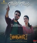 Maayon (Tamil) Poster